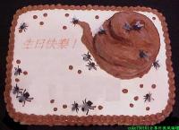 funny_cake_007.jpg