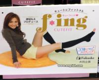 f_king_cutefit.jpg